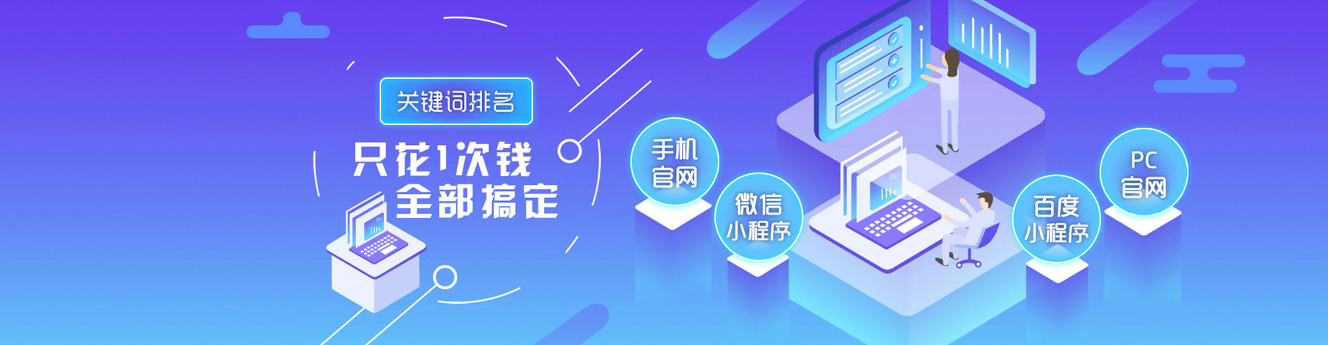 宾川信息流托管