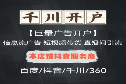 sem竞价代运营的转化率提升技巧及实际案例