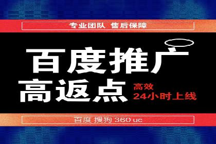 企业转型利器：SEM服务托管案例精选