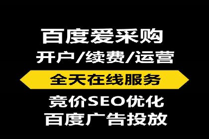 百度竞价代运营实战经验分享