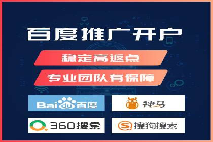 案例剖析：SEM竞价优化助力企业快速抢占市场