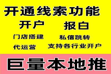案例分析：SEM竞价托管代运营优势